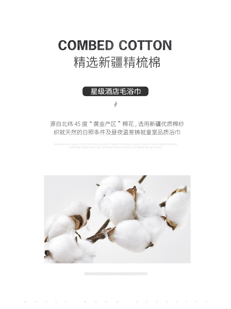 選擇專業工廠，定制酒店純棉毛巾與浴巾的全面指南